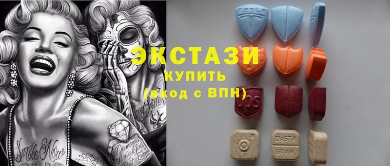 Ecstasy 300 mg  Заполярный 