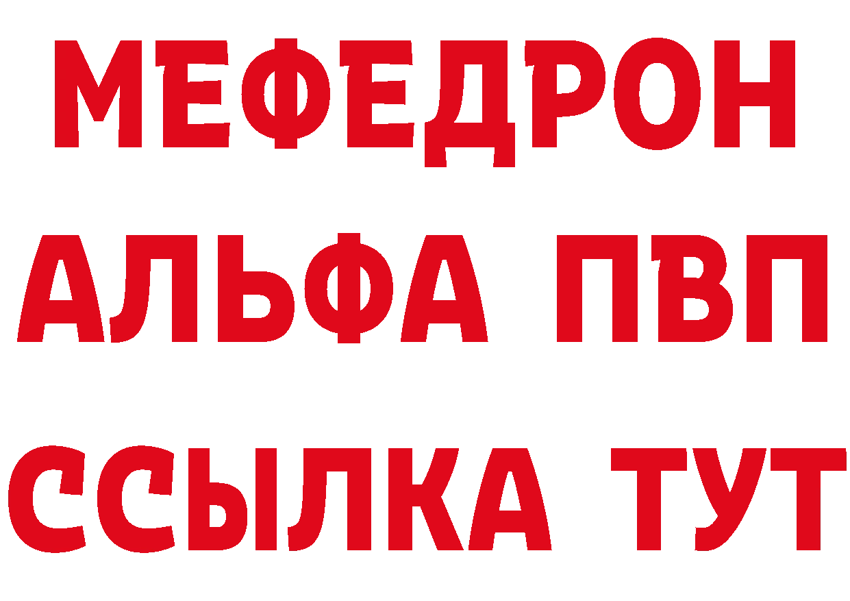 ТГК вейп с тгк tor даркнет блэк спрут Заполярный